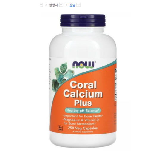 나우푸드 코랄 칼슘 플러스 250베지캡슐 (해외) (1개)