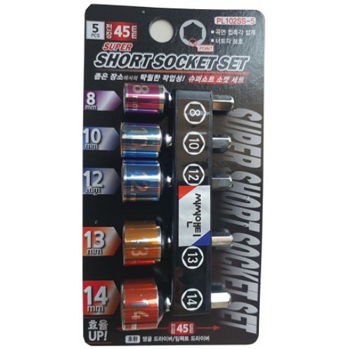 ������Ƽ ������ ��Ʈ ��Ʈ (5pcs)