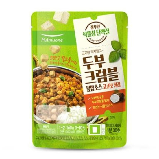 풀무원 두부 크럼블 덮밥소스 코코넛커리 160g (1개)_이미지
