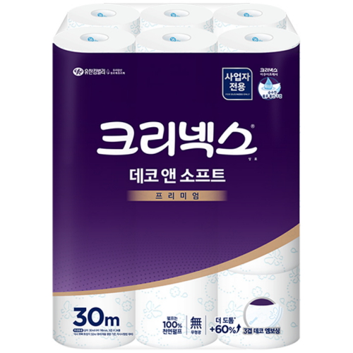 ����Ŵ���� ũ���ؽ� �Ե��� �� ����Ʈ �����̾� 30m (24��)