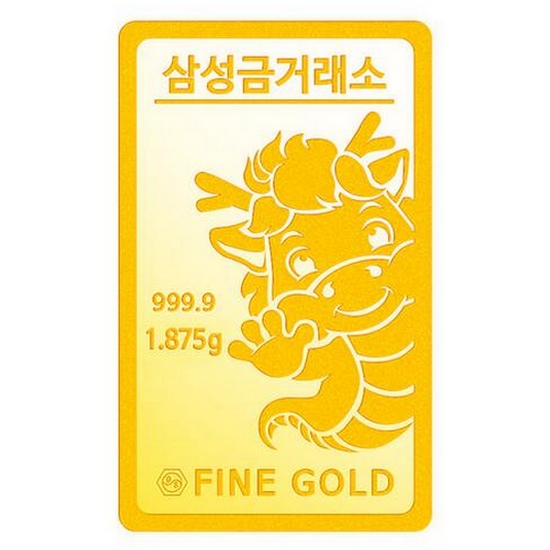삼성금거래소 갑진년 푸른 용 골드바 1.875g_이미지