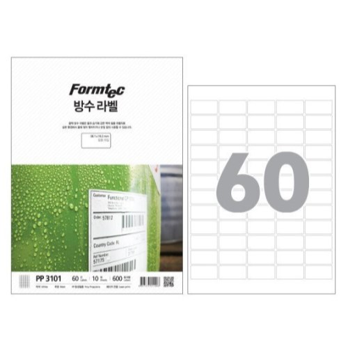 폼텍 방수 라벨 3101 (10매)