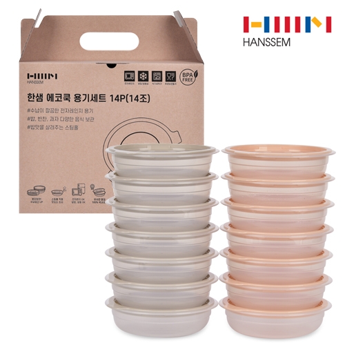에코쿡 냉동밥 전자레인지용 용기세트 햇밥용 원형 400ml 8개입 14개입 선물용 포장 8개입 세트