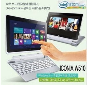 에이서 W510-27602G06iss 도킹포함 (리퍼비시)_이미지