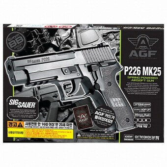 아카데미과학 P226 MK25 시그 사우어 에어<b>건</b> (17230)