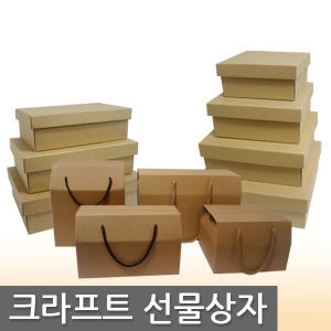 오씨엘 크라프트 선물상자_이미지