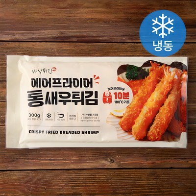 엠디에스 바삭 튀긴 통새우튀김 300g이미지입니다. 누르면 해당 게시물로 새창이동합니다.