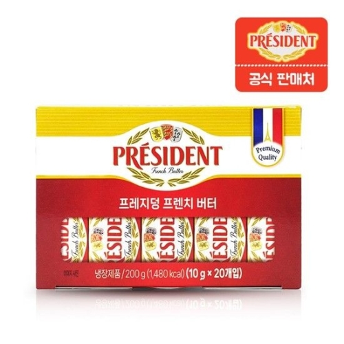 프레지덩 무염버터 미니 포션 10g