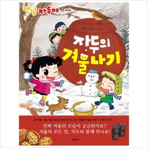 ä�츮 �ڵ��� �ܿﳪ�� �ȳ� �ڵξ� ���� ���� 2