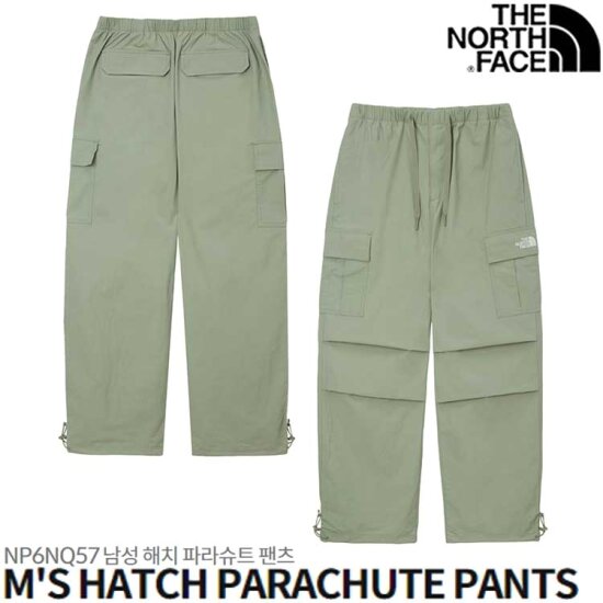 노스페이스 해치 패러슈트 팬츠 NP6NQ57C_이미지