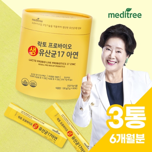 락토 프로바이오틱스 생유산균17 아연 3통 6개월분