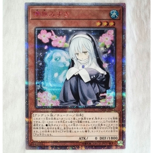 �ڳ��� ����� 20�ֳ� �ϳ�����Ű DANE-JP025 �Ϻ���