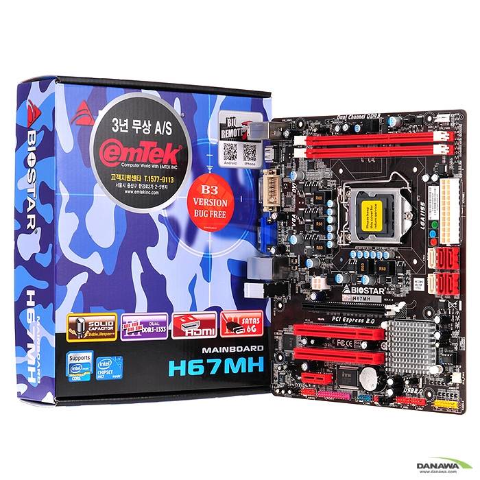 이엠텍 ESTAR H67MH (B3)_이미지