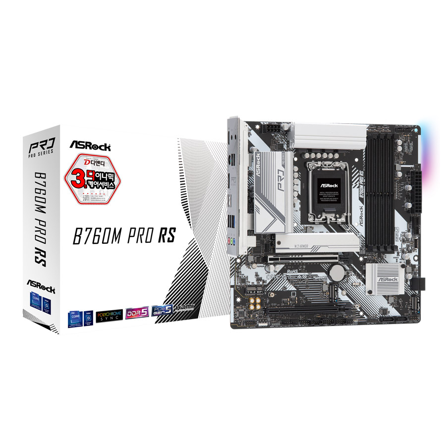 ASRock B760M Pro RS D5 디앤디컴_이미지