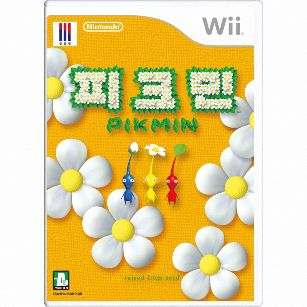 피크민 WII 일반판_이미지