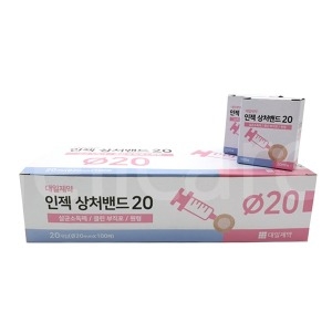 대일제약 인젝 상처밴드 20mm 100매 (20팩(2000개))_이미지