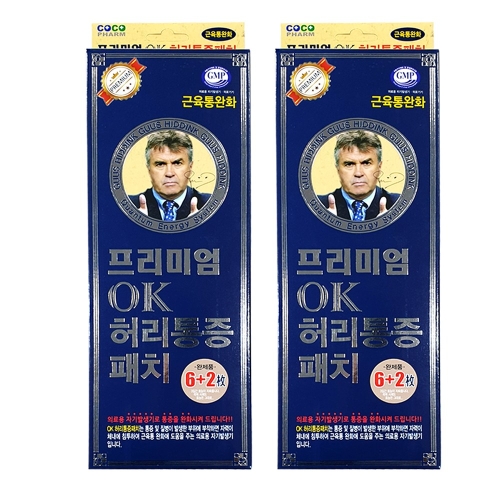 프리미엄 OK 허리통증패치 6+2Pcs 근육통완화 의료용 자기발생기 의료기기 2개_이미지