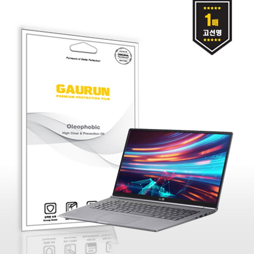제이티앤디 가우런 LG전자 그램15인치 2019 15Z990 15ZD990 고선명 올레포빅 액정보호 필름