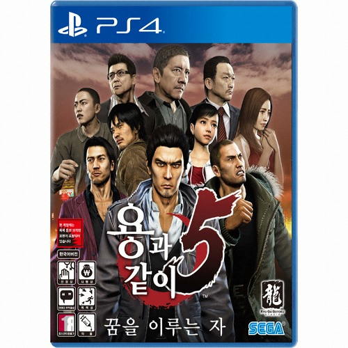  용과 같이 5 PS4 중고,한글판