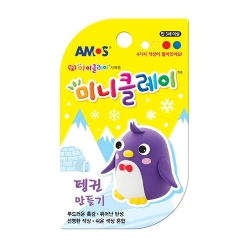 아모스 2500 미니클레이 펭귄만들기 7.5g 4색+눈모양 갑 12개입 WFKGNE8_이미지