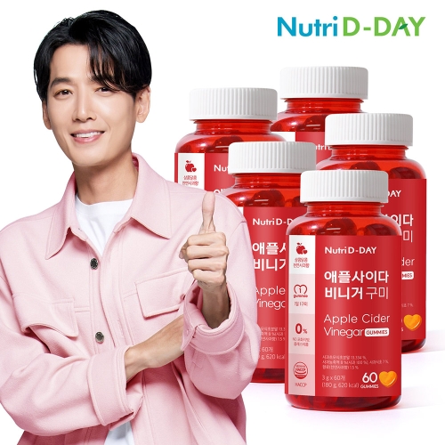 뉴트리디데이 애플사이다비니거 구미 60정 (5개)_이미지