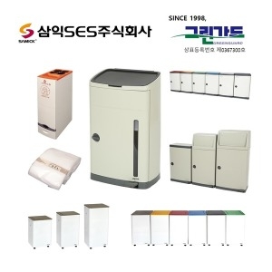 삼익그린가드 분리수거함/연속비닐채용/종이컵수거함