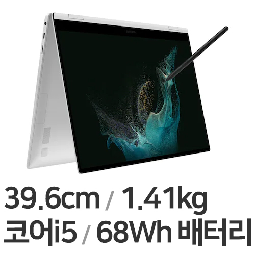 삼성전자 갤럭시북2 프로360 NT950QED-KC51S (SSD 256GB)_이미지
