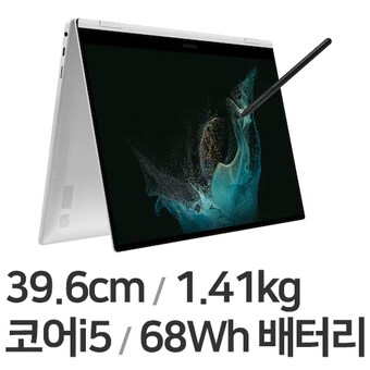삼성전자 <b>갤럭시</b><b>북</b><b>2</b> <b>프로</b><b>360</b> NT950QED-KC51S