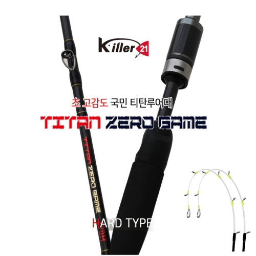 킬러21 09피싱 티탄제로게임 티탄탑적용쭈꾸미대 갑오징어낚시대 선상루어낚시 TZG-150H-C 하드타입