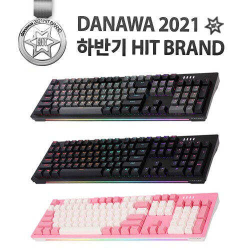 AN02 블랙 RGB BAR 축교환 기계식 키보드