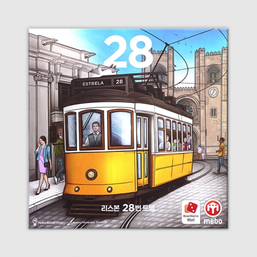 ������Ӹ� ������ 28�� Ʈ��