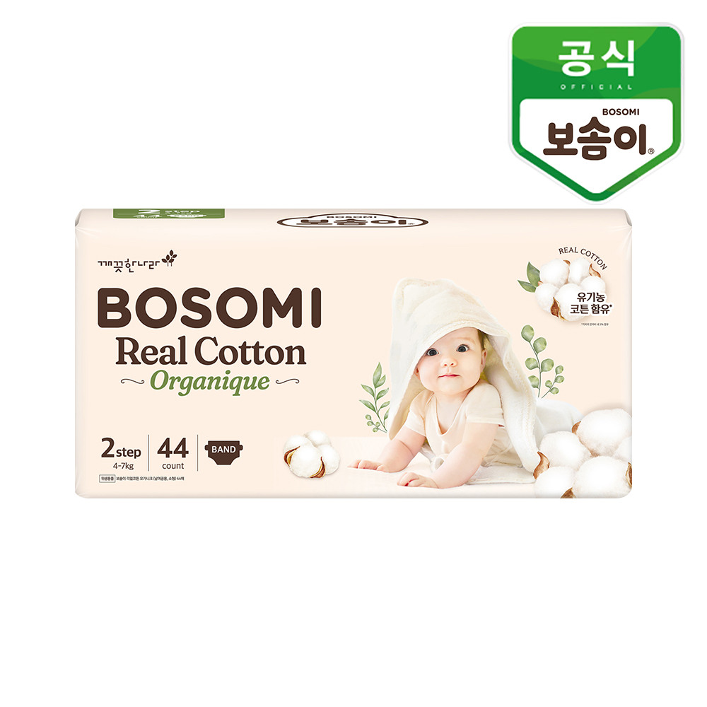 보솜이 NEW 보솜이 리얼코튼 오가니크 밴드형 소형-공용 (88매)_이미지