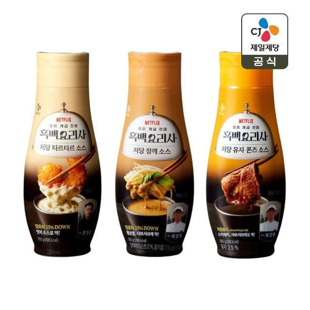 CJ�������� ���丮�� ���� �����ҽ� 260g + Ÿ��Ÿ���ҽ� 250g + ��������ҽ� 255g