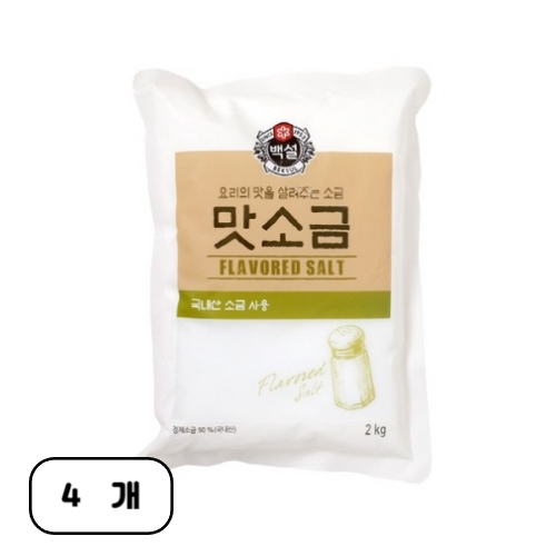 백설 맛소금 2kg (4개)_이미지