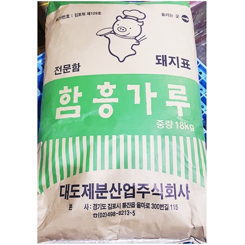 함흥냉면가루 전문함 대도 18K  식재료_이미지