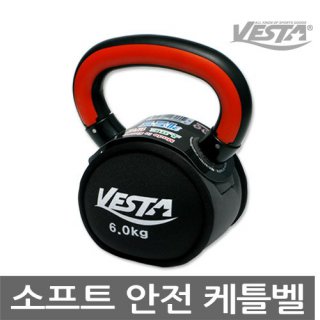 베스타 소프트 안전 케틀벨 (6kg)