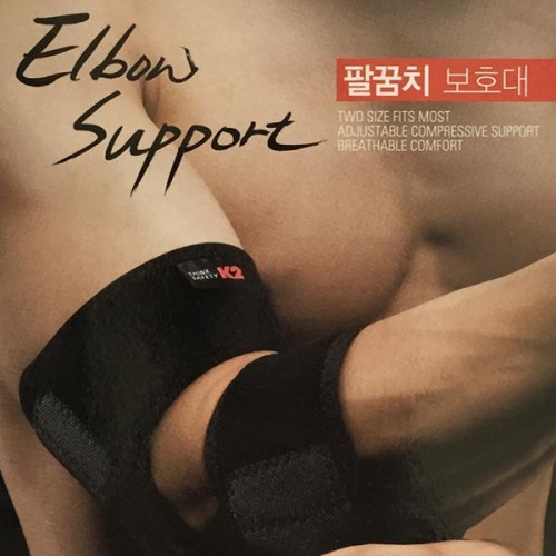 [불명] 국산고급 케이투 에어프랜 팔꿈치보호대_이미지