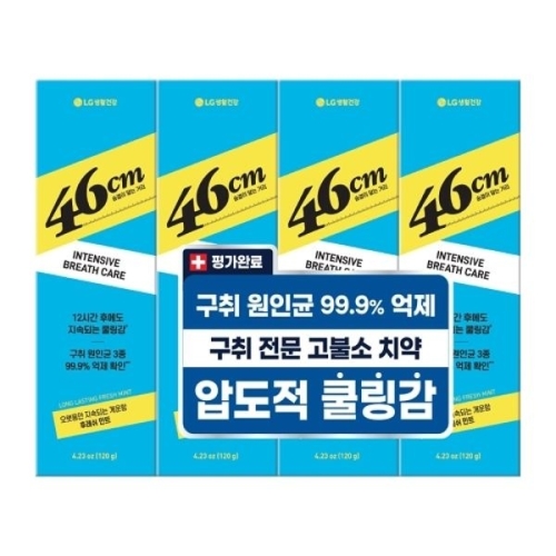 페리오 46cm 고불소 롱래스팅 후레쉬민트 치약 120g이미지입니다. 누르면 해당 게시물로 새창이동합니다.