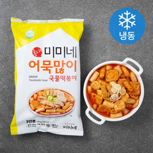 예스미미 어묵많이 국물떡볶이 냉동 570g 2봉_이미지