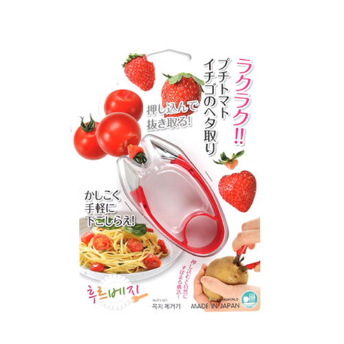 후르베지 꼭지 제거기