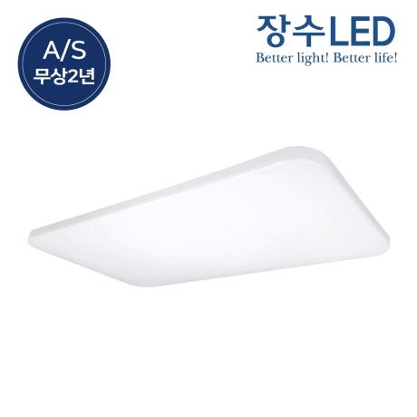 LED 퓨어 거실등 50W