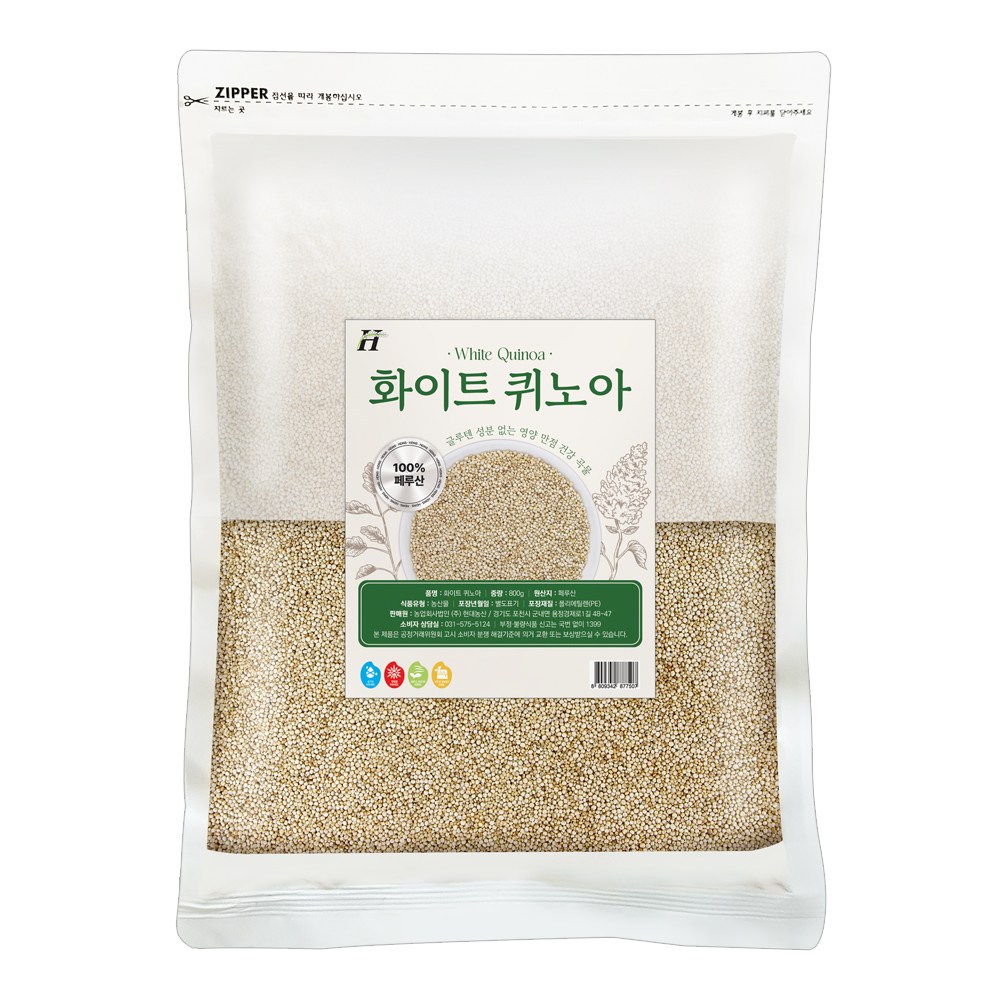 현대농산 화이트 퀴노아 800g (1개)