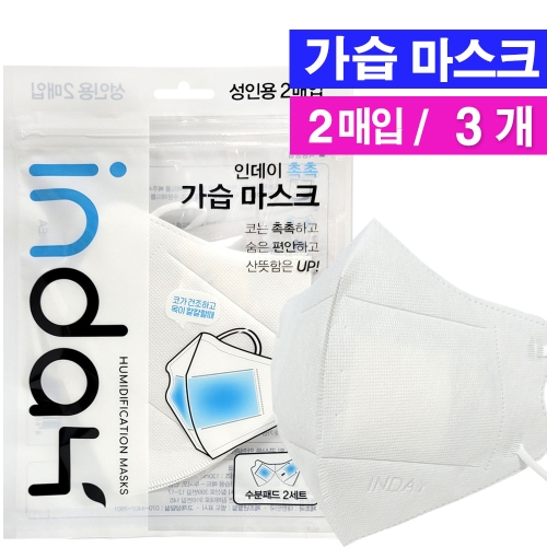 [불명] 인데이 촉촉 가습 마스크 대형 (6매)_이미지