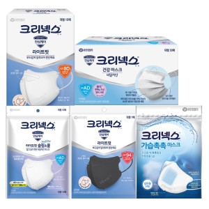 유한킴벌리 크리넥스 KF94/KF80/라이트핏/비말마스크/가습촉촉/황사마스크
