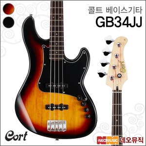 콜트 베이스기타 GB34JJ 3TS 입문용 재즈베이스