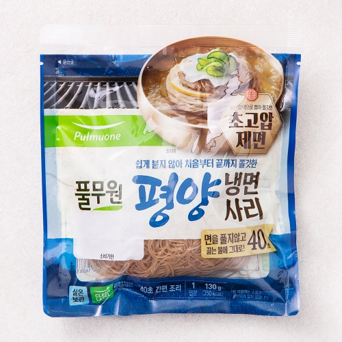 평양 냉면사리 130g