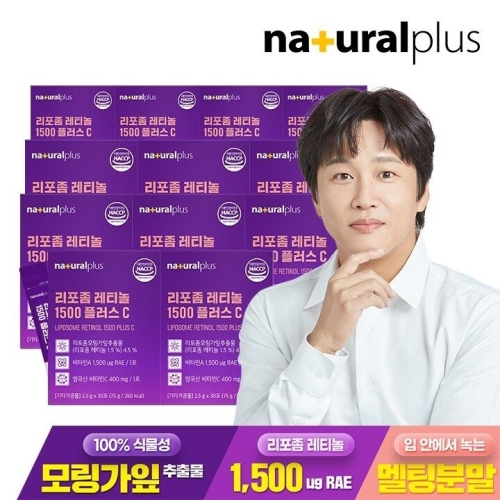내츄럴플러스 리포좀 레티놀 1500 플러스 C 30포 (12개)_이미지