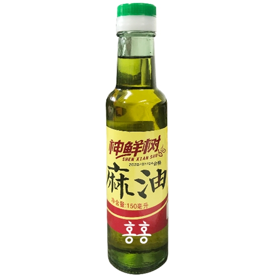 신시안 마유 150ml (1개)_이미지