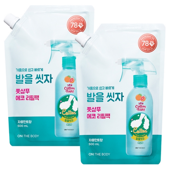 LG생활건강 온더바디 발을씻자 코튼 풋샴푸 자몽민트향 리필 500ml (2개)_이미지
