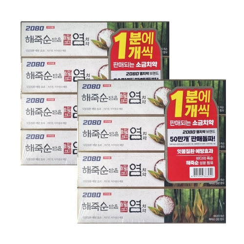 �ְ� 2080 ���׼� ���� ��ġ�� 120g